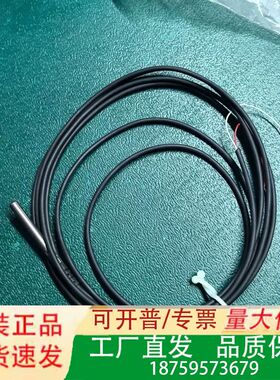 5-113 CAREL温度传感器，NTC030WH，议价