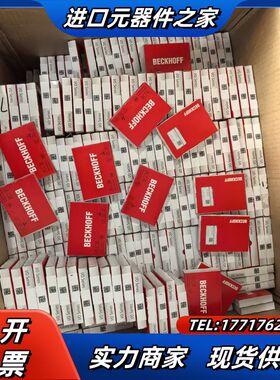 倍福 EL1889 EL1809 EL1008 EL2008议价