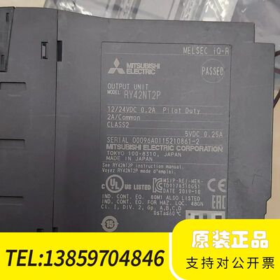 输模块 RY42NT2P议价