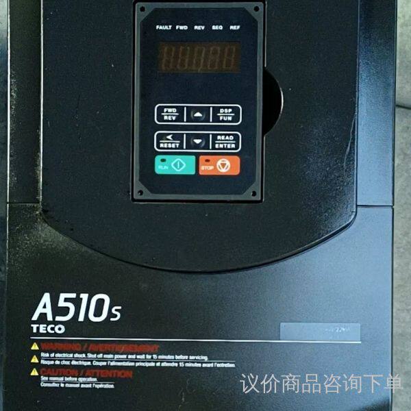 2   A510-4025-SH3-AC东元18.5KW 议价