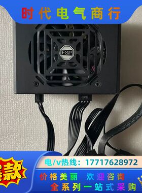 原装 FSP经典版 MS450 全汉 FSP450-50议价