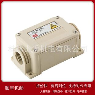 优势供应日本欧姆电机(OHM)中继箱 WP系列JB-WP166BJ议价