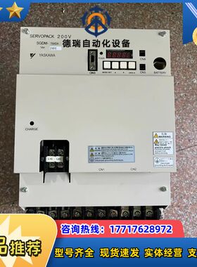 伺服驱动器SGDM-75ADA，200V，品，外观成议价