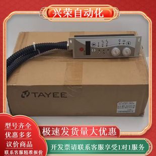 原装 DAA26202A10 上海天逸电梯扶梯配件上平层28H