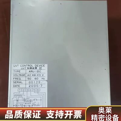 2-2-5 UVT ARU-1DC 430-470V.询价