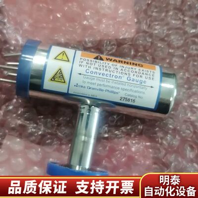 MKS真空计mks275816真空规询价