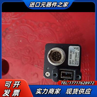 Allied Vision Guppy Pro GPF 50议价