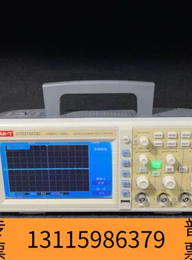 众桦UNI-T/优利德   UTD2102CEXL  数字  示议价