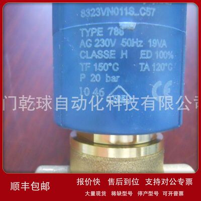 意大利CEME电磁阀8323vn011S AC230V非质量问题不允许退货议价