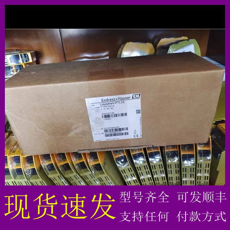 可维修-FTL33-1MX1/0，FTL33-CA4N3AB3CJ全-议价