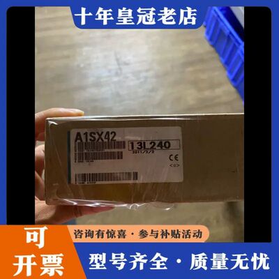 议价 三菱模块A1SX42可维修
