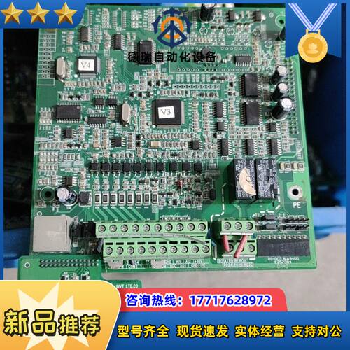 英威腾CHV110注塑机变频器主板CPU板，chv00mc议价