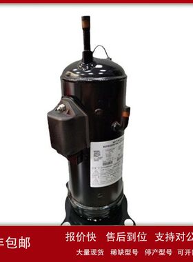 适用日立变频压缩机E856DHD-80D2YG制冷压缩机EK405AHD-36D2议价