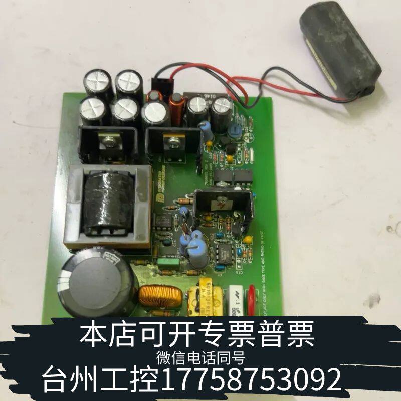 机械梅特勒IND560电源板议价