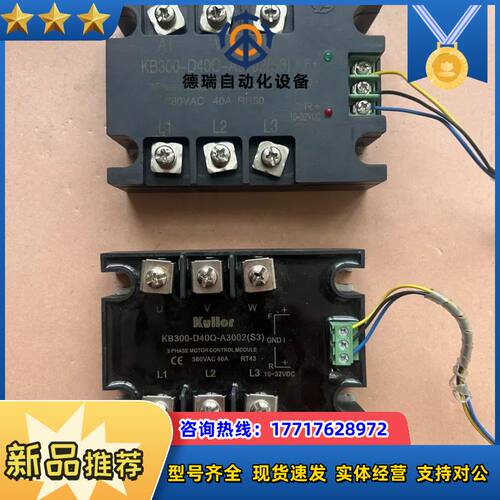 Kullor固态继电器KB300-D25Q-A3002(S3议价