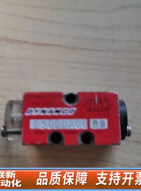 DYNAMCO电磁阀D30D0A00 ，红色，如