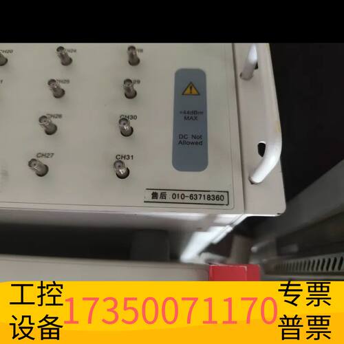 华泰Avenue D1100射频仪 专用射频器件 固态开议价