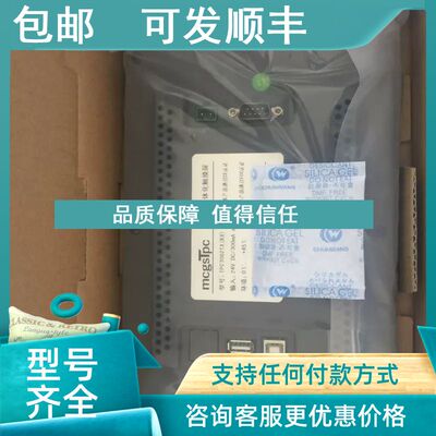 议价昆仑通态TPC7062TX/7032KX/1071GI/1061TI/KI/KD/TD/TX/KT