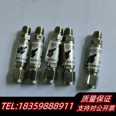 41所梳妆波发生器，型号AV70401，适合实验室或研究机构询价