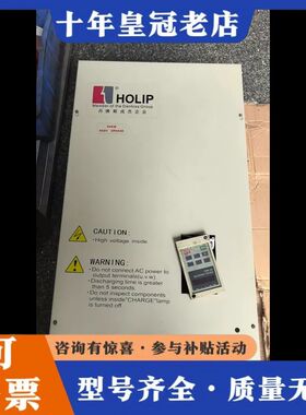议价海利普HLP-P变频器HLPP  009043B，90KW，可维修