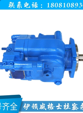 35V25AF 1C22L伊顿威格士vickers叶片泵