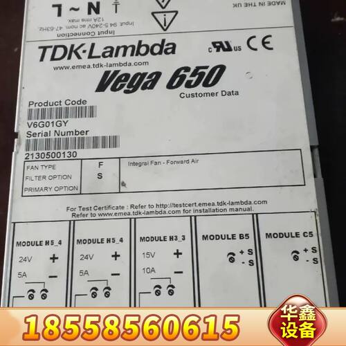兰达LAMBDA  Vage650  V6G01GY电源，成
