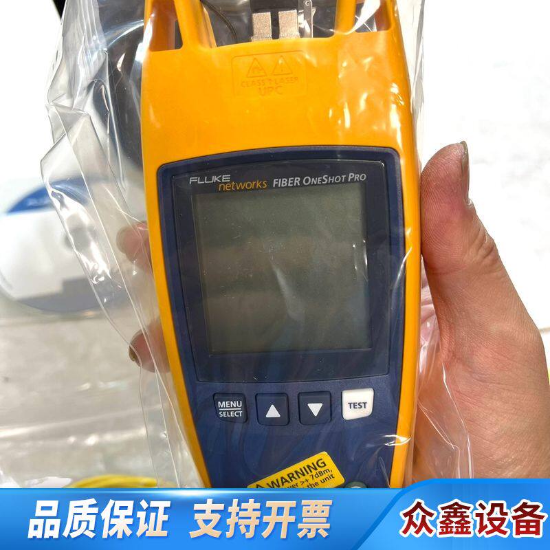 FIBER ONESHOT? PRO Singlemode - 实物图