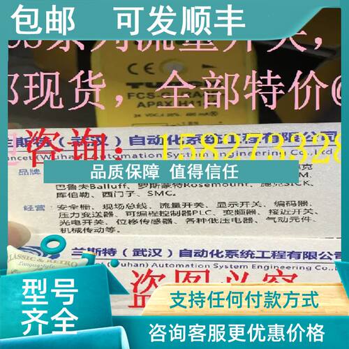 议价图尔克FXDP-IM16-0001 FXDP-IM8-0001  FXDP-OM16-0001