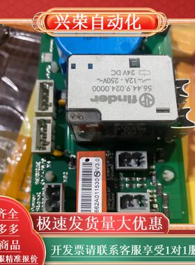 TRUMPF Carl-Zeiss-Strabe 7-9 D