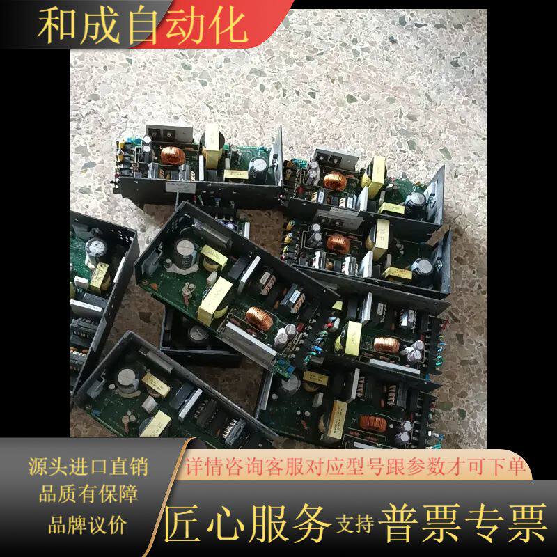 新华电源板型号XPR150-W-24   /XPR75-W-