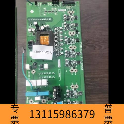 众桦AB/PF753/755驱动板480V302A。480V36议价