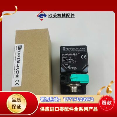 倍加福全新原装正品现货NRN40-L3K-E2-C-V1议价