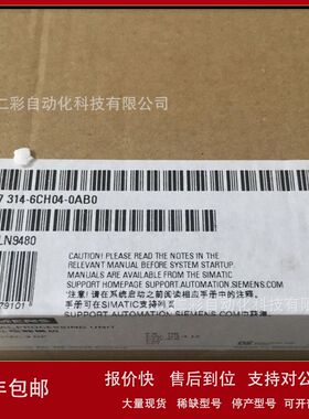 6ES7314-6CH04-0AB0 6ES7314-1AG14/6BH04/6CH04-0AB0 S7-300 CPU