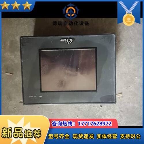 KINCO步科触摸屏MT4310C现货功能议价