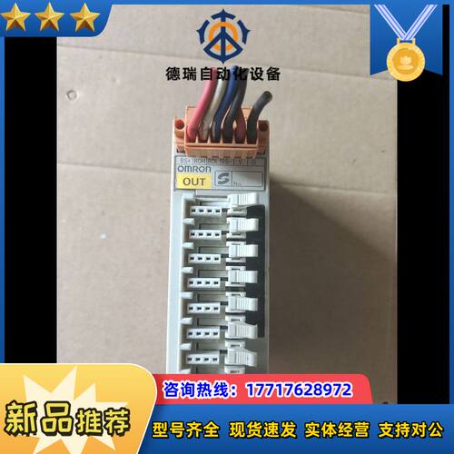 SRT2-VOD08S模块，的，功能正常，有3台，议价