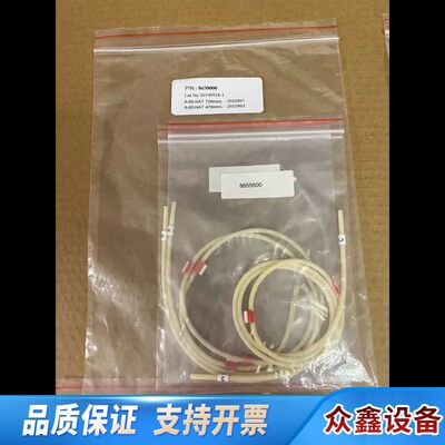 哈希氨氮NA8000管路维护，原厂！含88601