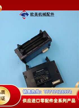 PLC模块AFP0HXY64D2T，议价