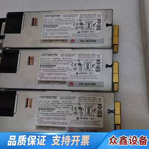 CST550AP-8电源模块 550W输出 12V 45A原