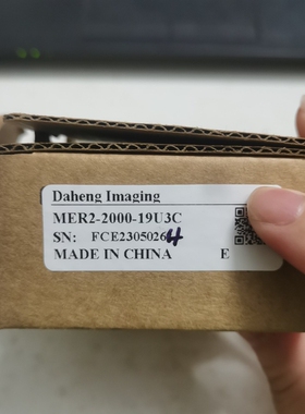 大恒图像MER2-2000-19U3C 2000万彩色