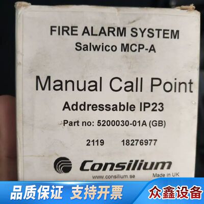 MCP-A GB