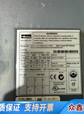 AC890变频器890CD型号890cd