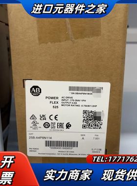 25B-A4P8N114 全新   525 变频议价