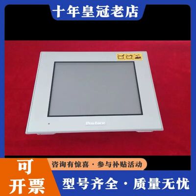 议价正品PRO-FACE触摸屏PFXGP4301TAD GP可维修