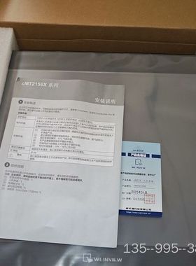 威纶通cMT2159X触摸屏详谈