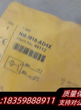 接近开关NI8-M18-AD4X   441121询价