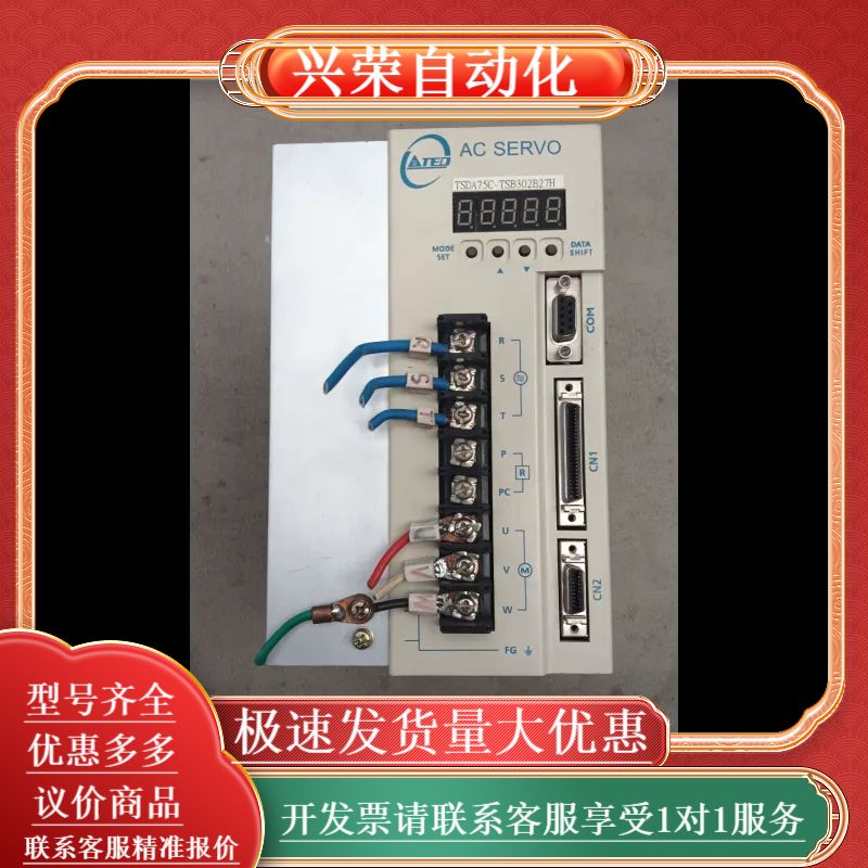 东伺服驱动器TSDA75C-TSB302B27H 现货