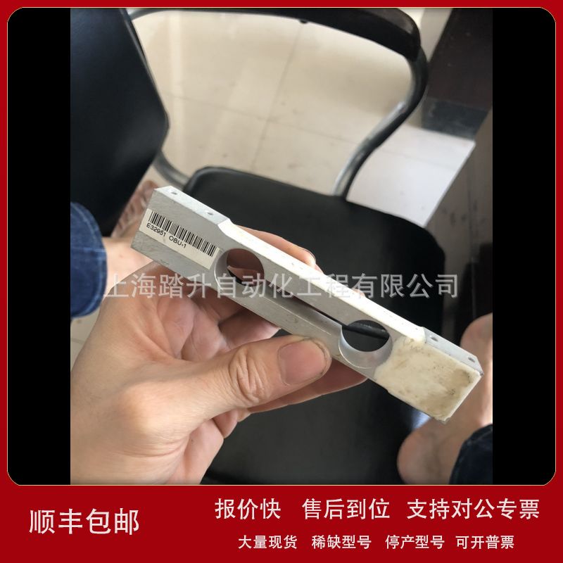 韩国Bongshin传感器 OBU-1 OBU-6kgOBU-52kgOBU-100kg OBU-250议