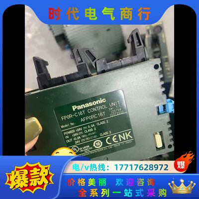 PLC  FPOR-C16T  FPORC16T议价