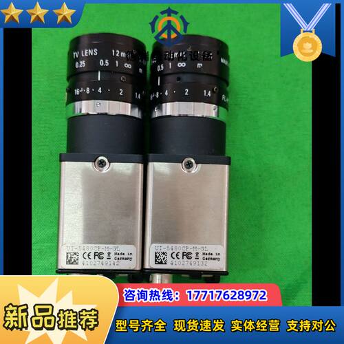 德国IDS工业相机UI-5480CP-M-GL，成色实图拍摄议价