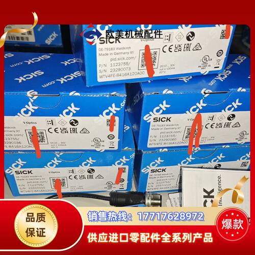 WTV4FE-8416A120A00全新原装正品112375议价